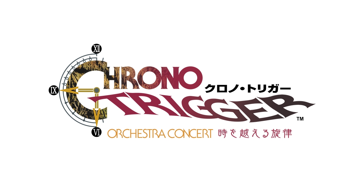 CHRONO TRIGGER Orchestra Concert 時を超える旋律』 一部グッズの購入