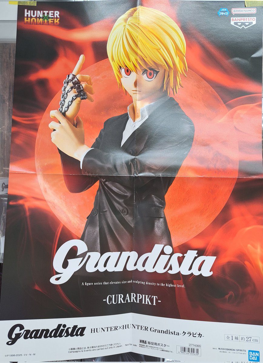 ⛓️新景品入荷しました⛓️ #HUNTER×HUNTER Grandista #クラピカ 凛々