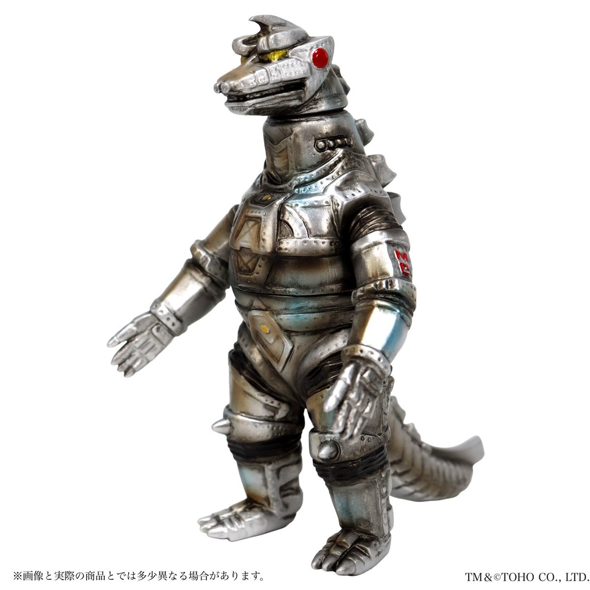 TOHOシネマズ 限定ソフビ】 ミドルサイズ『ゴジラ・シアターEDITION