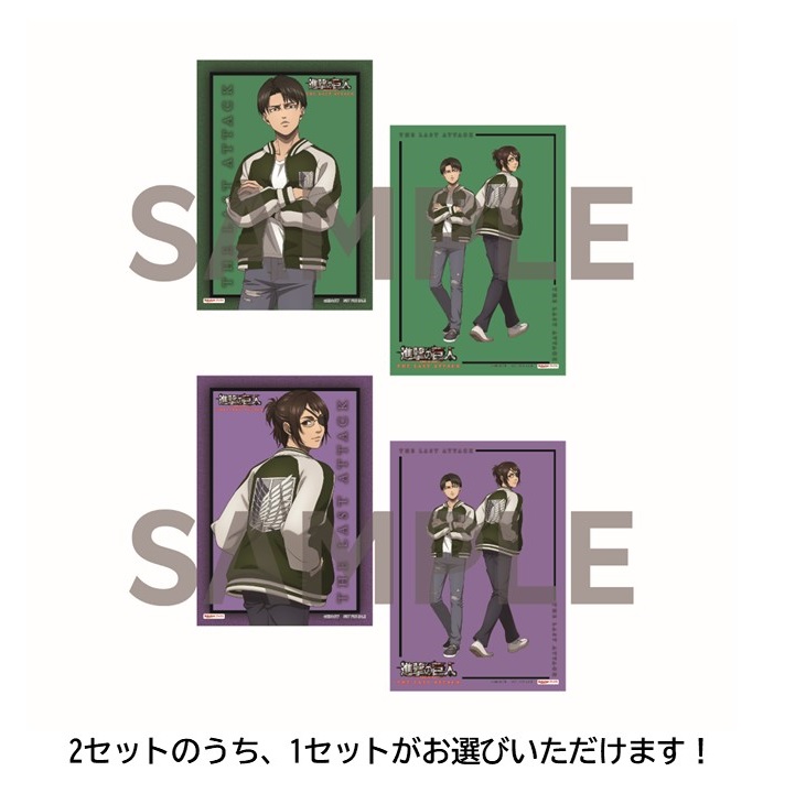 オリジナル特典のデザイン公開🔥 ＼ 劇場版「進撃の巨人」完結編 THE