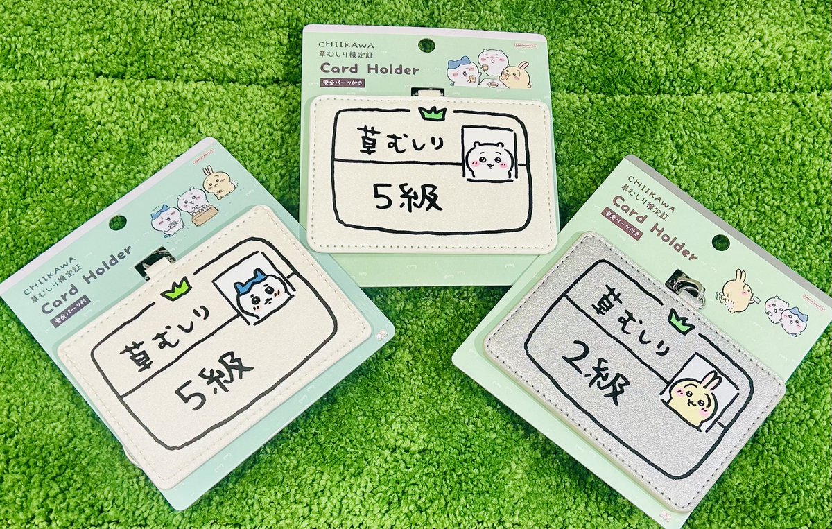 ちいかわらんど原宿店 🌟新商品＆再入荷商品のお知らせ🌟 草むしり検定