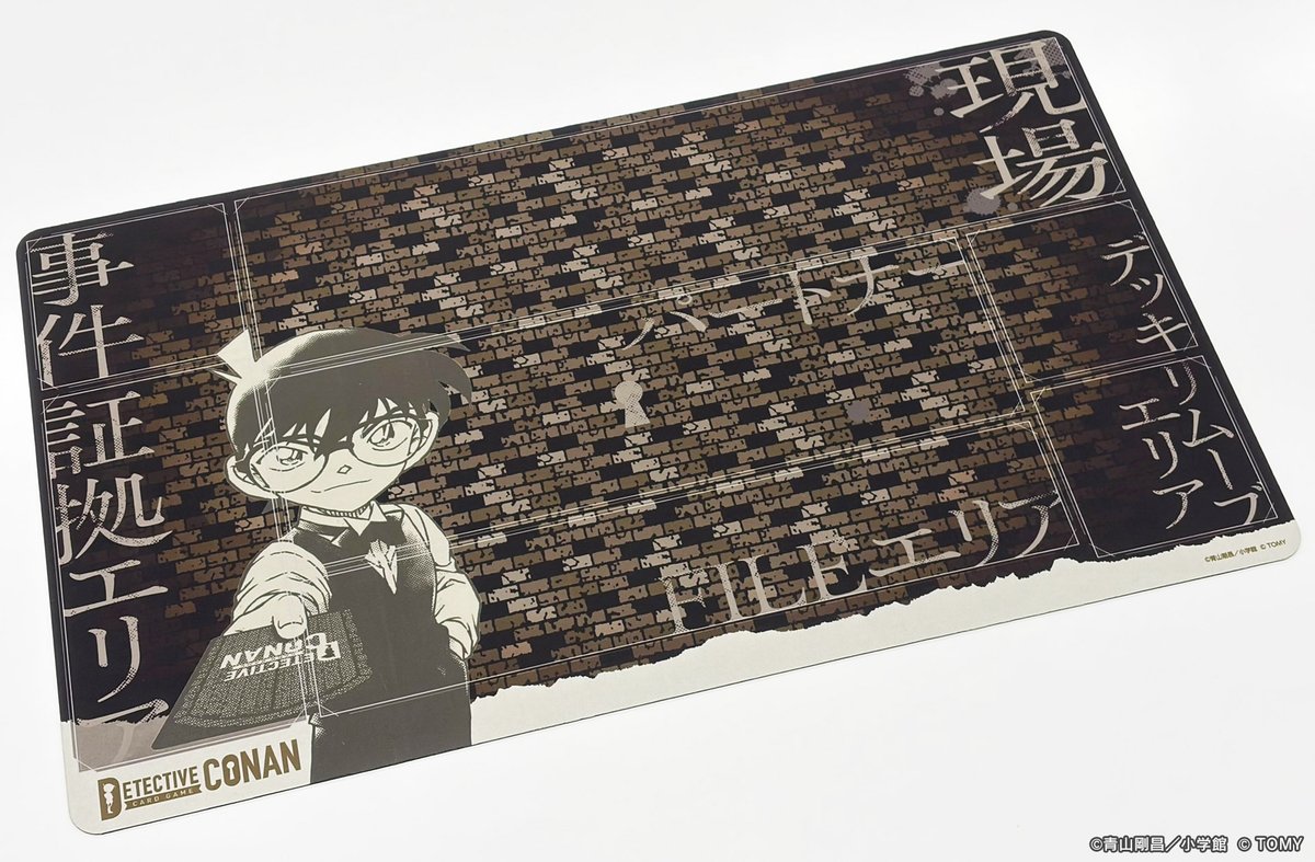 🔍12/20（土）発売】​ 名探偵コナンTCG ラバーマット ゲームプレイver