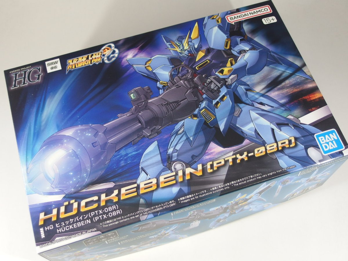 ヒュッケバイン(PTX-08R) HGスーパーロボット対戦OG ヴァイスリッター