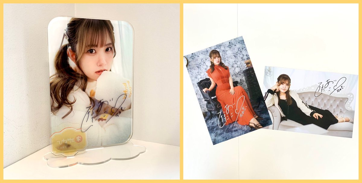 📢配信告知📢 🕔12/24（明日）17:00～ #日向ウェブポン が販売中