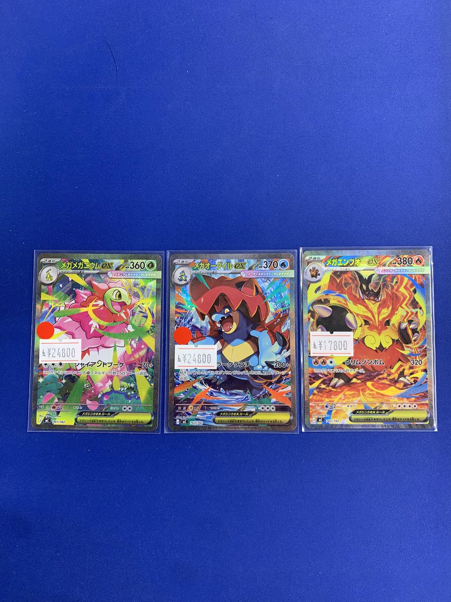 ポケモンカード】 スタートデッキデッキ100のカードが入荷しました