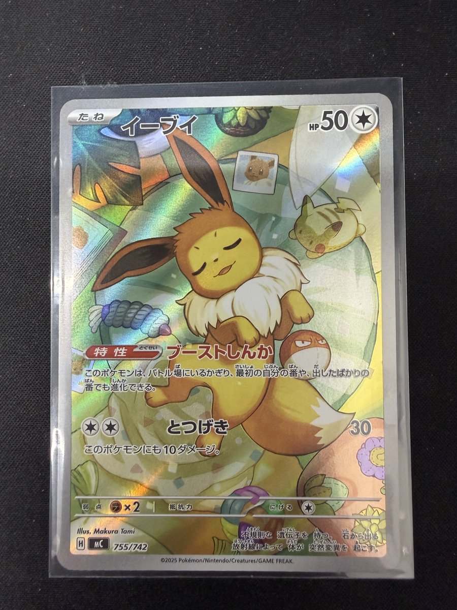 ポケカ 入荷情報✨ スタートデッキ100のイーブイが入荷しました 他にも
