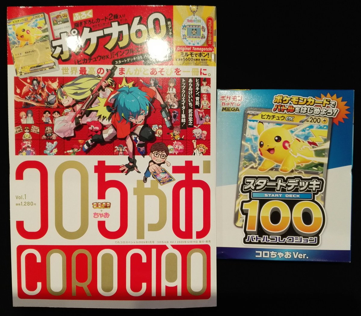 G8hFHcKakAMWHKu.jpg?format=jpg