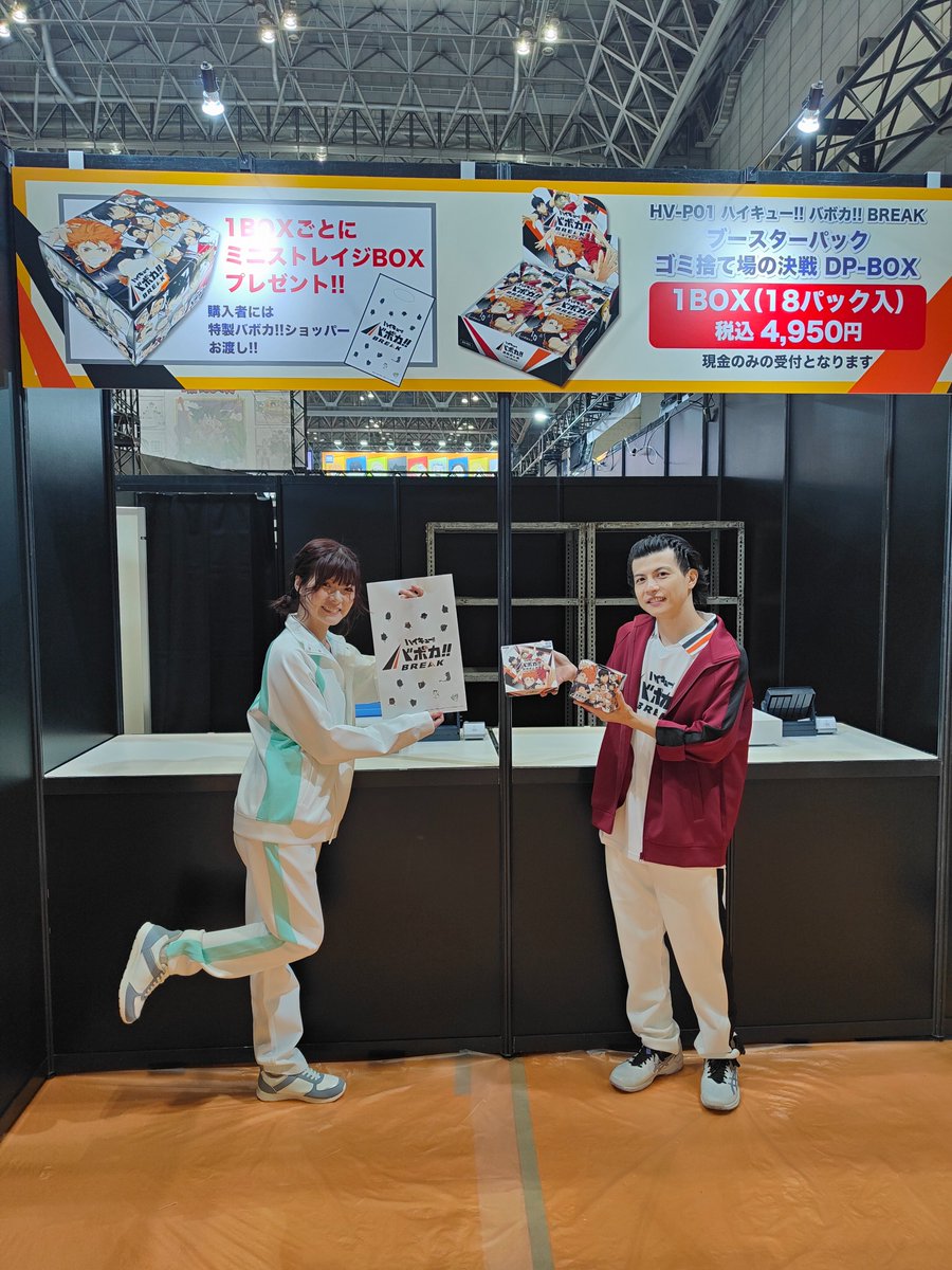 ジャンプフェスタ2026】 タカラトミーのバボカブースでは、バボカの