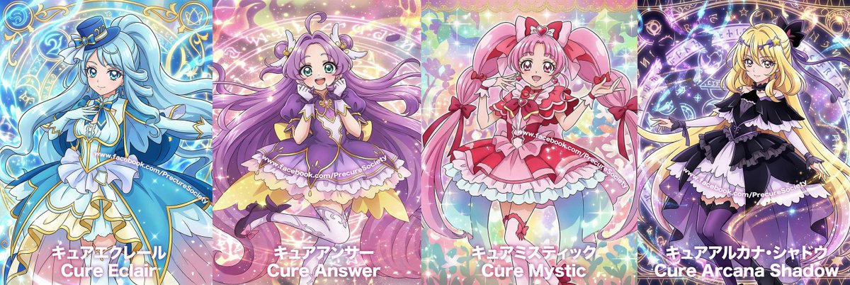 precure2026 #cure2026