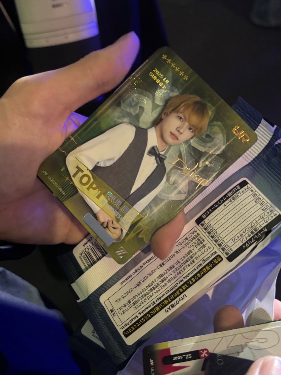 Hashaが開封したお客様のパックにサイン入りが…✍🏻