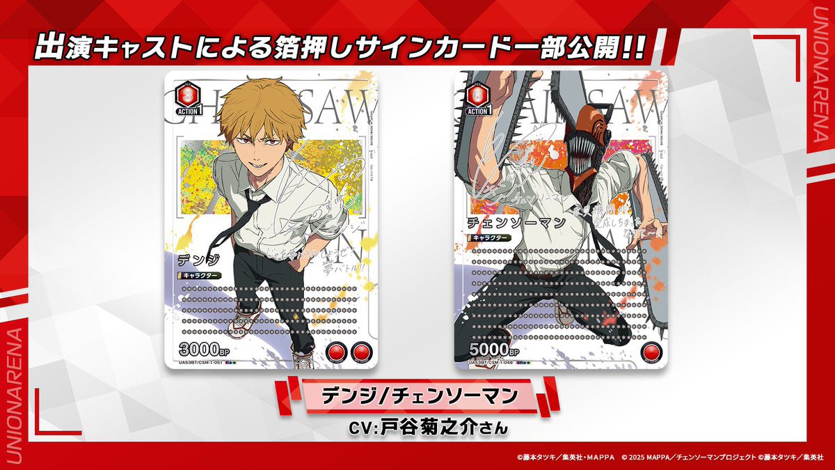 箔押しサインカードの一部公開！