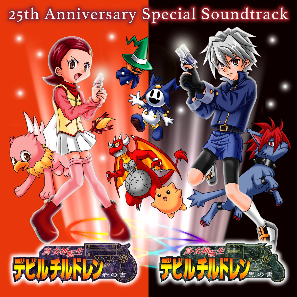 真・女神転生』シリーズ公式 (@megaten_atlus) / Posts / X