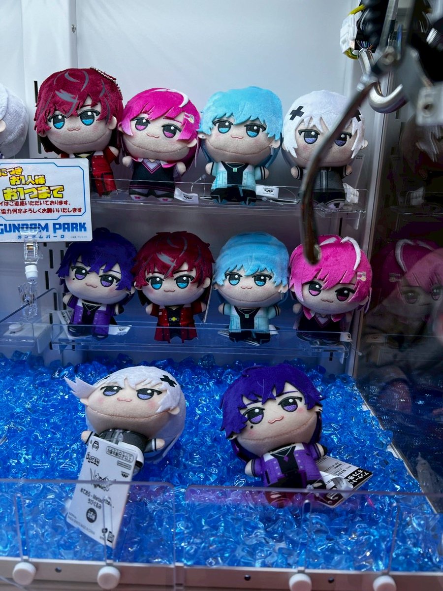 在庫情報】 めておら-Meteorites-ちびぐるみ 現在の当店の在庫状況です