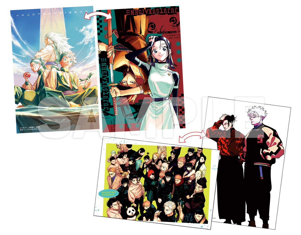 🤞1月5日発売🤞 /／ #最強ジャンプ 2月号付録情報✓ 🔷『#呪術廻戦