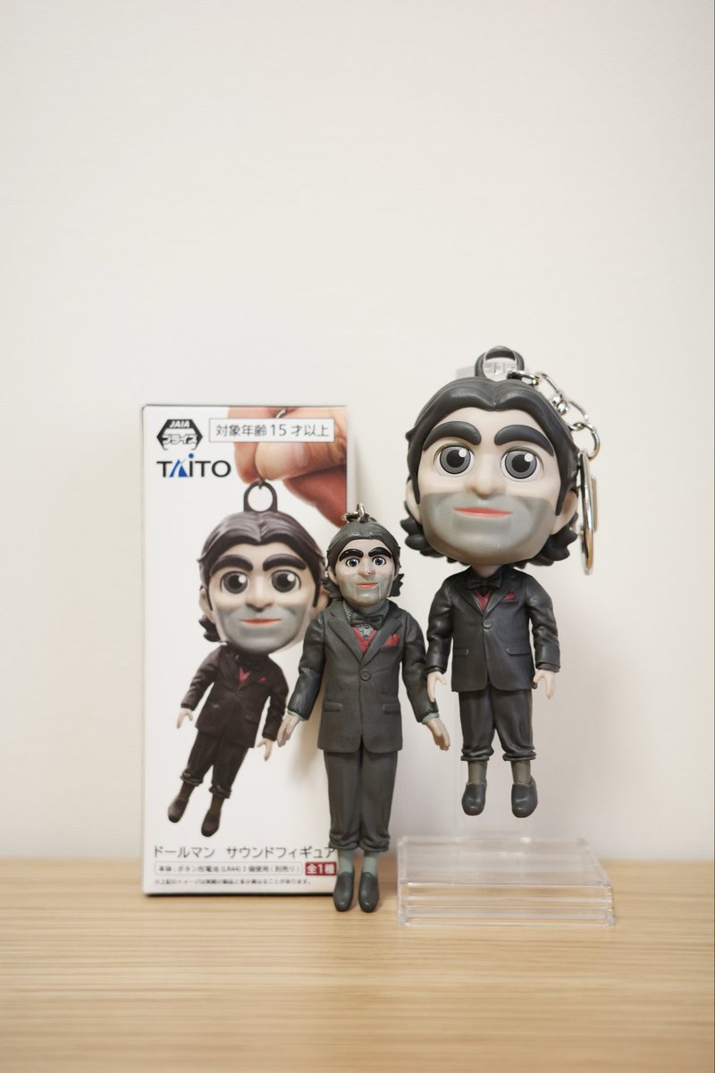 ドールマンのサウンドフィギュア🧸 絶対欲しかったー‼︎楽しみにしてた