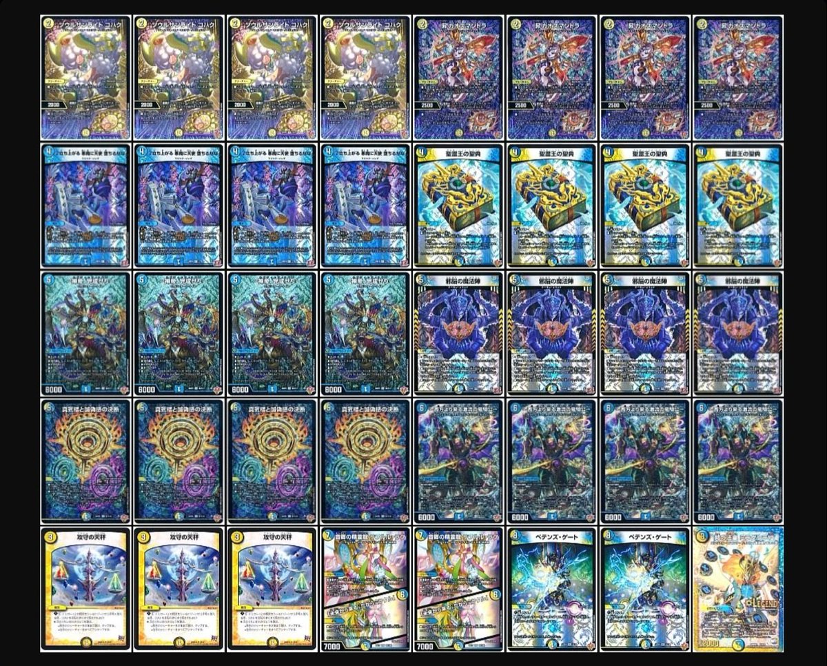 毎日デッキ投稿549日目】 ルナティックフォー強いですねぇ(^=゜