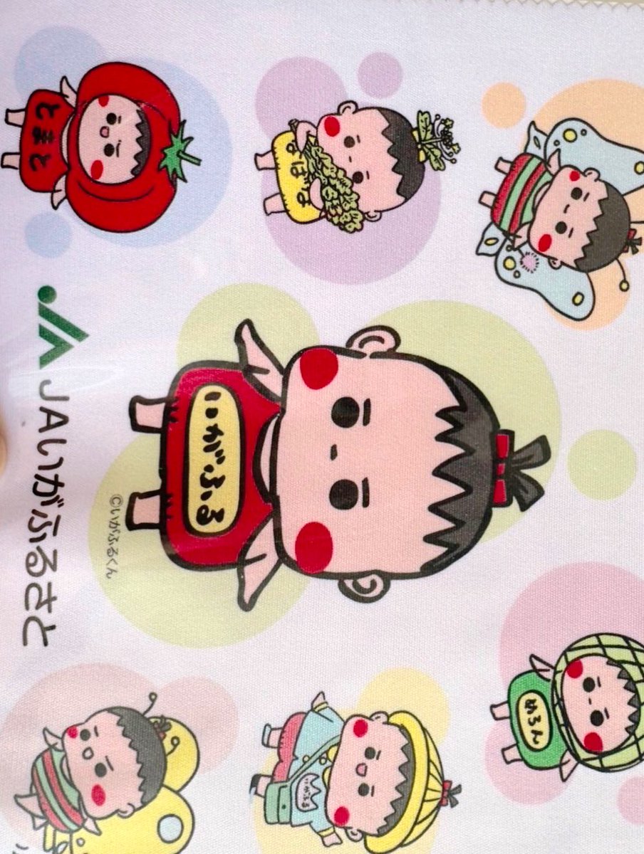 パンダさん工房のパンダさん🐼 (@0804_panda) / Posts / X