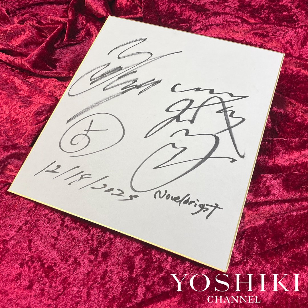 YOSHIKICHANNEL プレゼント企画 #YOSHIKI さん × #竹中雄大さん
