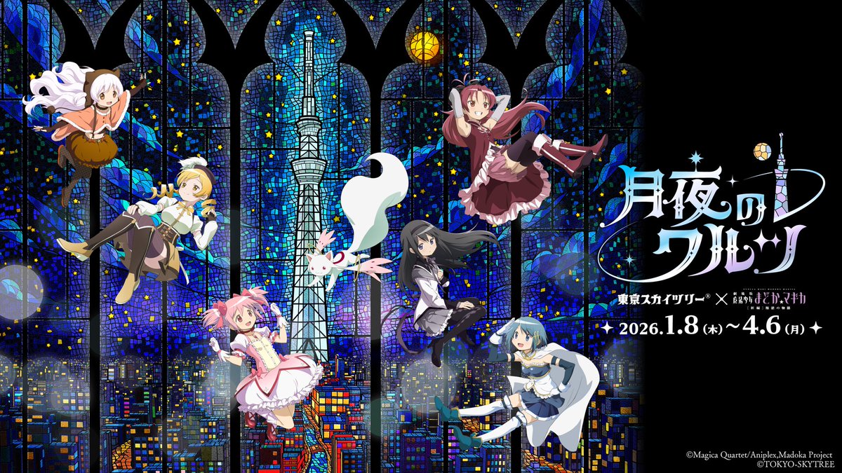 イベント限定のスペシャルチケット🎫 描き下ろしイラストプリント付き