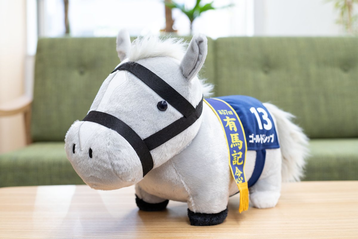 🏇プライズ新商品🏇 ／ #サラブレッドコレクション ふわふわBIG