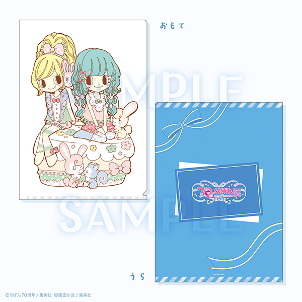 創刊70周年記念 りぼん展~平成×令和~【公式】 (@ribon70th_ex) / Posts / X