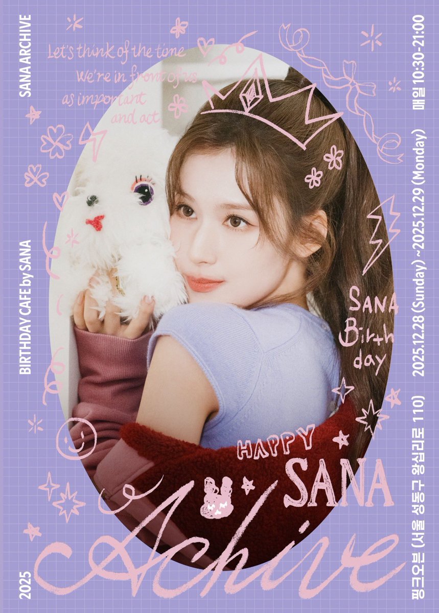 いまだかつて、自分の誕生日に自分のセンイルカフェを開いてくれる