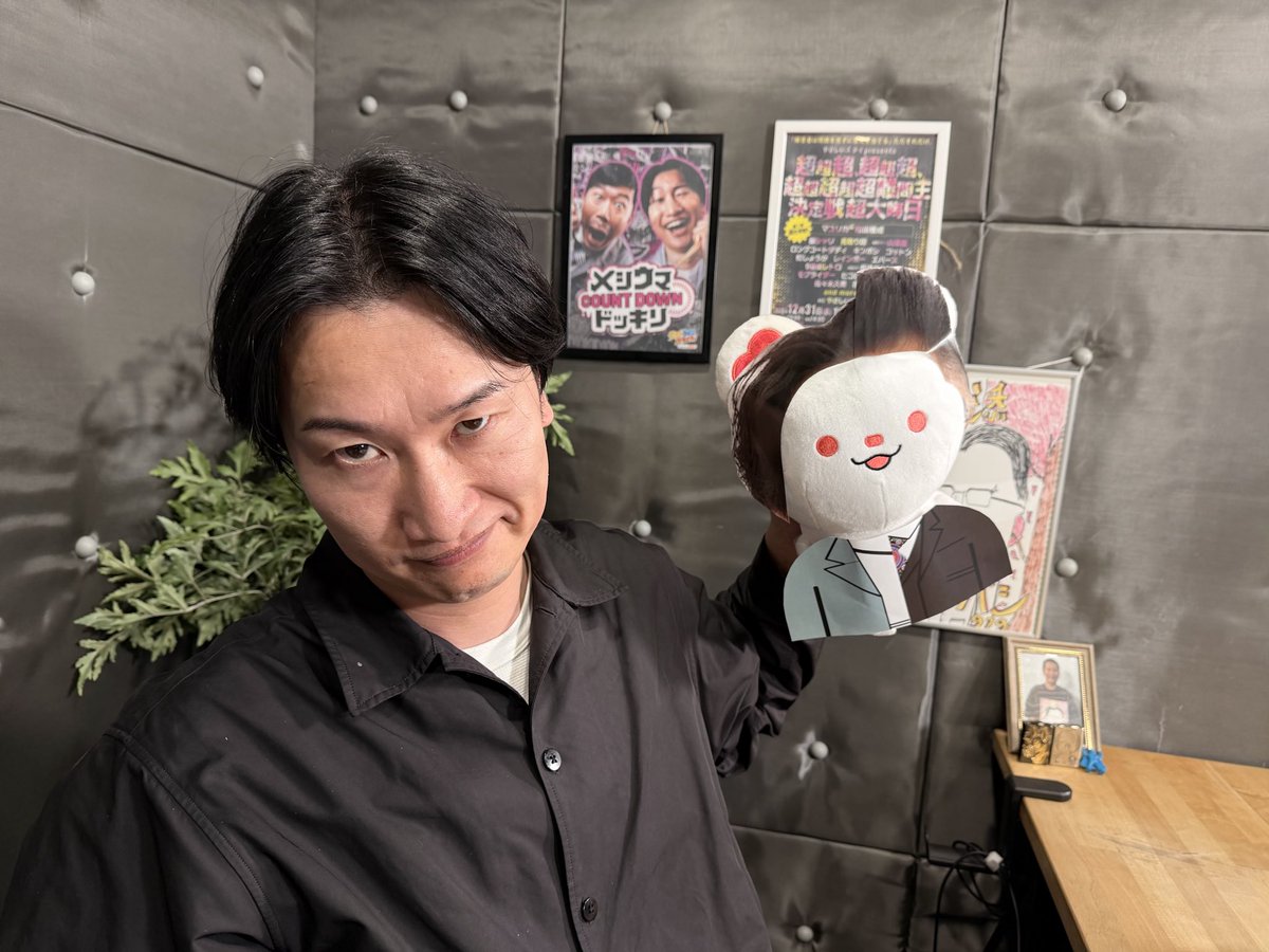 山添サクラバシ919 今夜23時から生放送！ 2026年初生放送🌅 素敵な