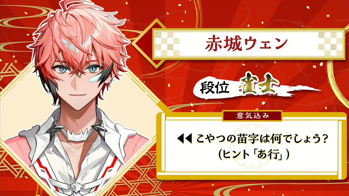 参加させていただきます！ 新年が楽しみだ💪 #にじさんじ麻雀杯2026