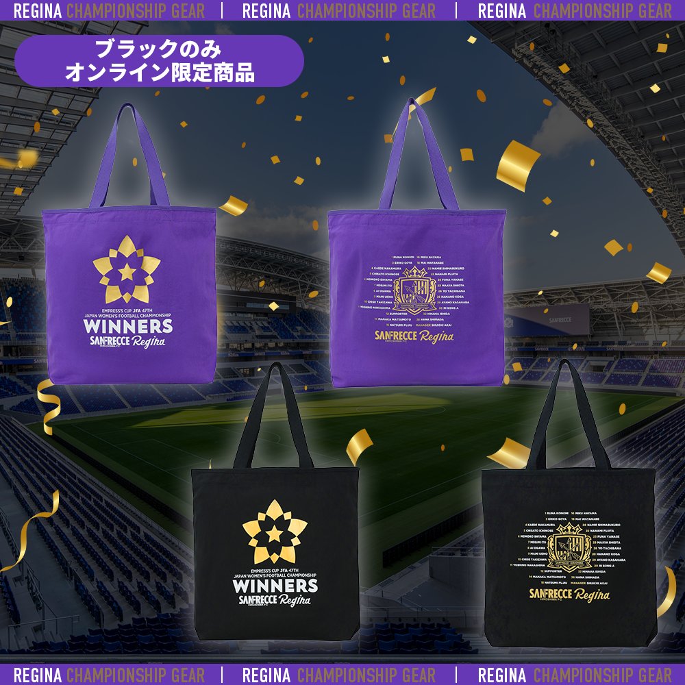 ╭━━━━━━━━━━━━━╮ オンラインストア限定色あり