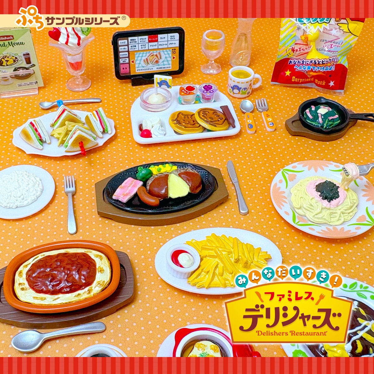 mentぷちサンプル　みんなでファミレス リーメントre 全10種　コンプリート