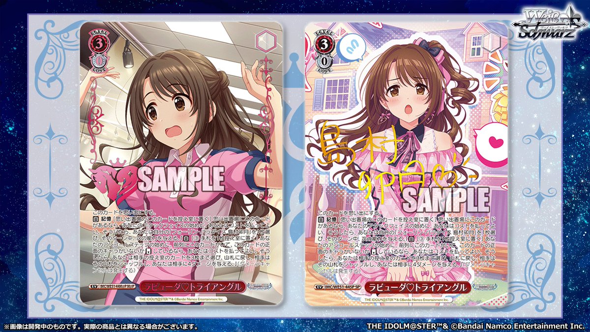 ◤ヴァイスシュヴァルツ 今日のカード◢ 1月30日(金)発売 プレミアム