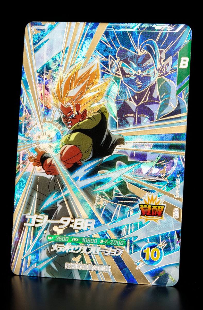 💡8弾新カード紹介💡 #ドラゴンボールスーパーダイバーズ 1/22(木)稼働