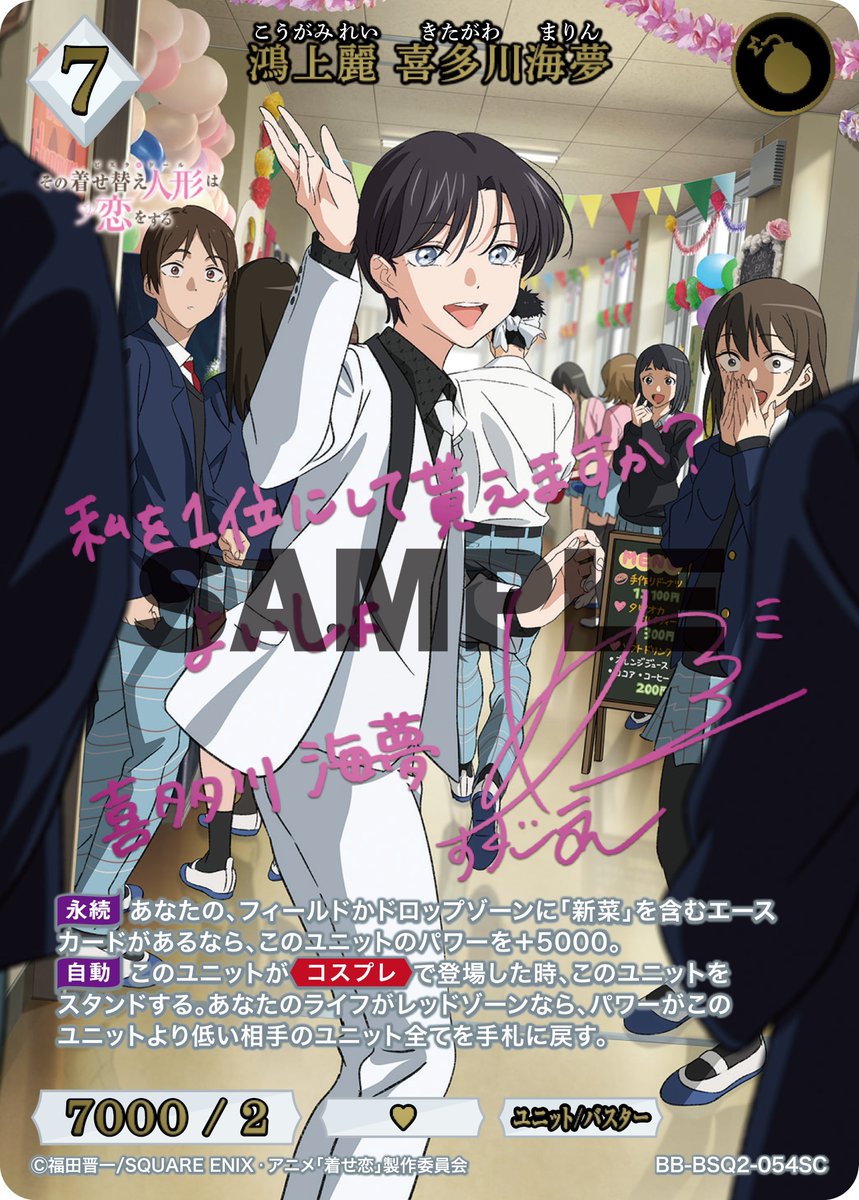 BDカード紹介】 2026年1月30日(金)発売、ブースターパックTVアニメ