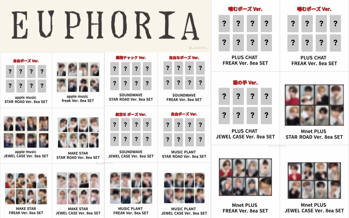 ハオシン 8種セット 特典トレカ ALD1 ユニットトレカ アルノ アンシン