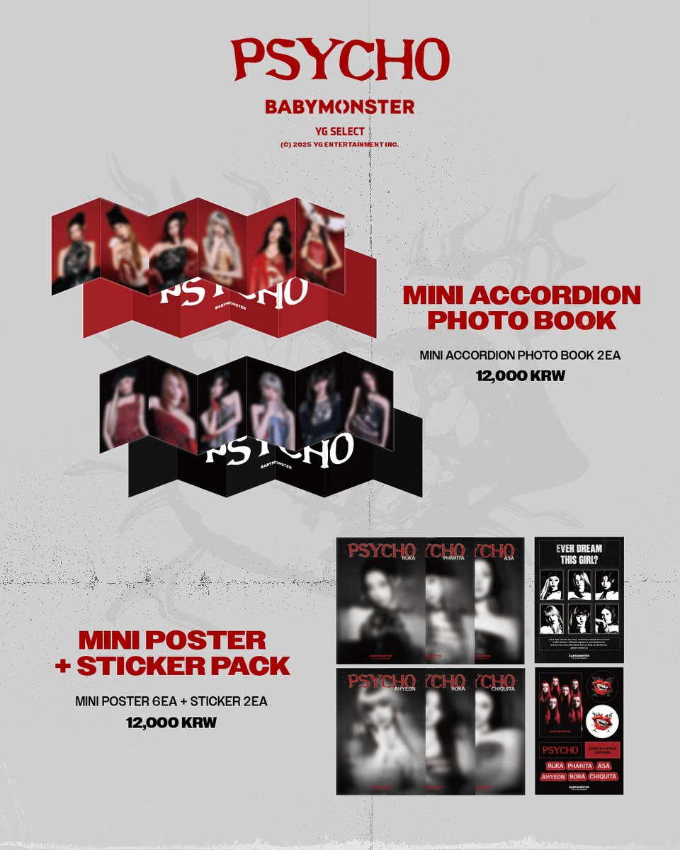 パーカー　RED Mサイズ babymonster グッズ　psycho