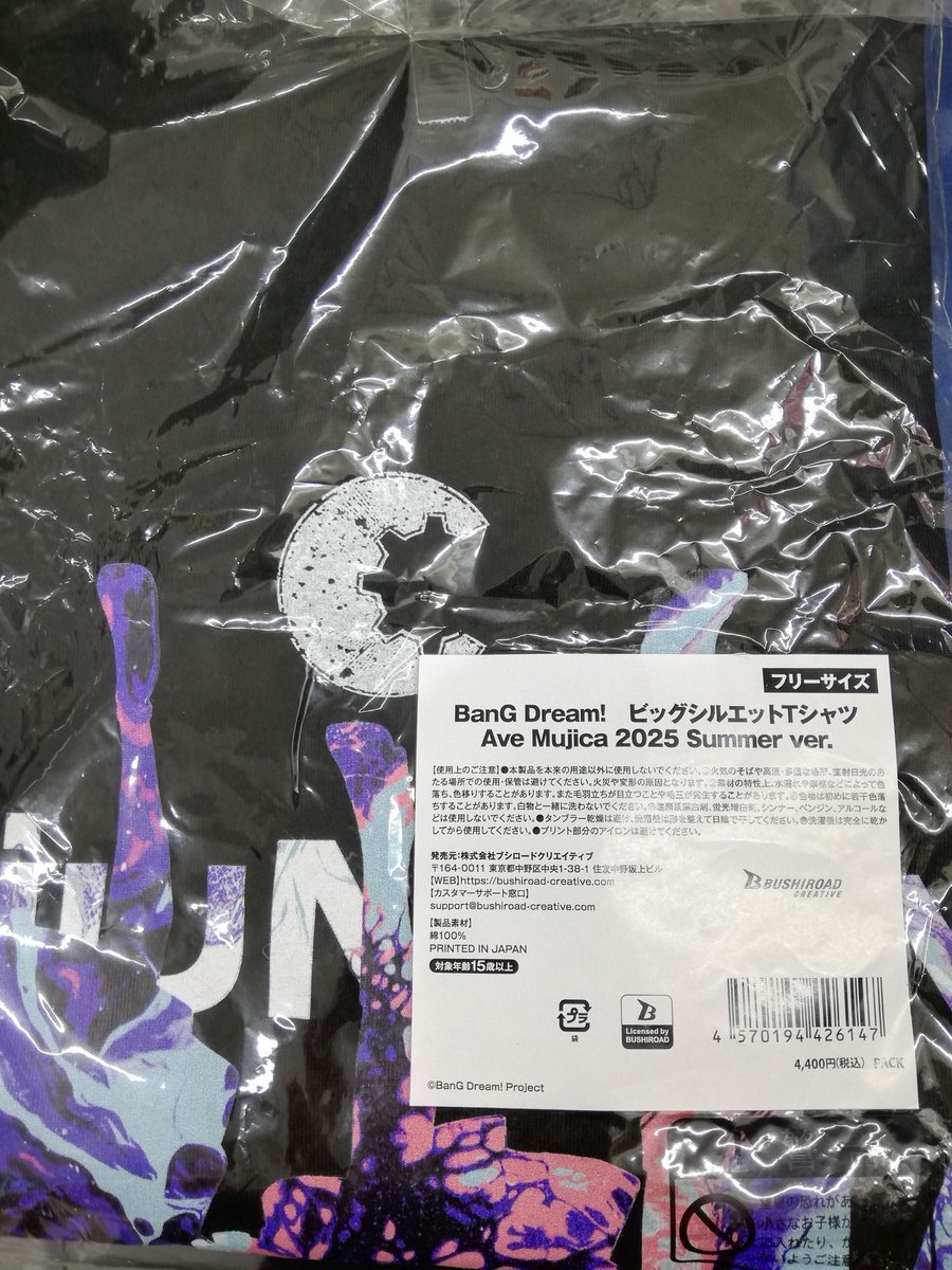 Ave Mujica ビッグシルエットTシャツ オブ BanG Dream! AveMujica