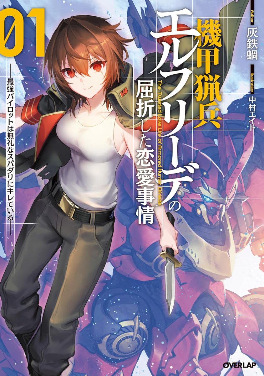 中村エイト (@NkmR8) / Posts / X