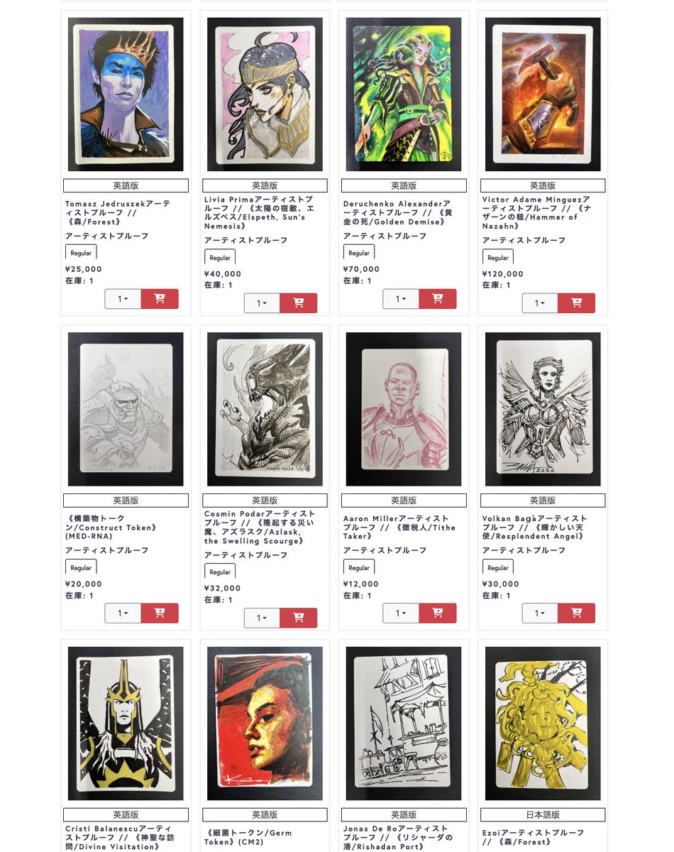 ✨️オンライン入荷情報✨️ 店頭のアーティストプルーフをWEB在庫に