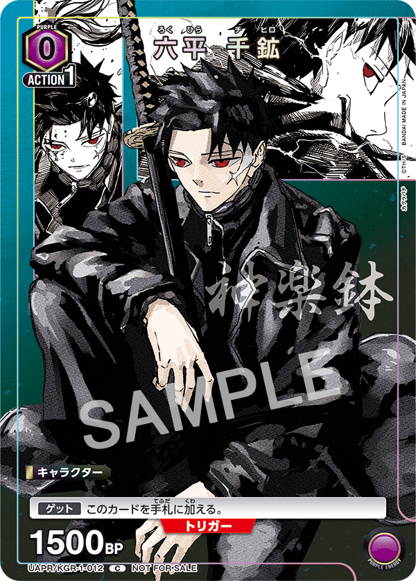 📕ジャンプGIGA 2026 WINTER📕 本日発売のジャンプGIGA 2026 WINTERに