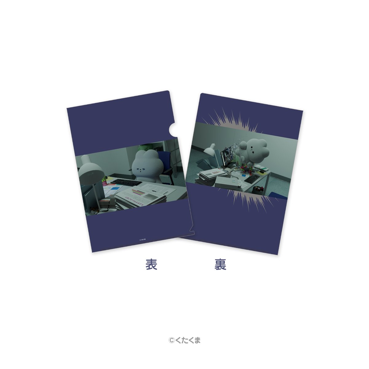 開催中📢 【～1/31 くたくまPOP UP in ハンズ大宮】 「クリアファイル