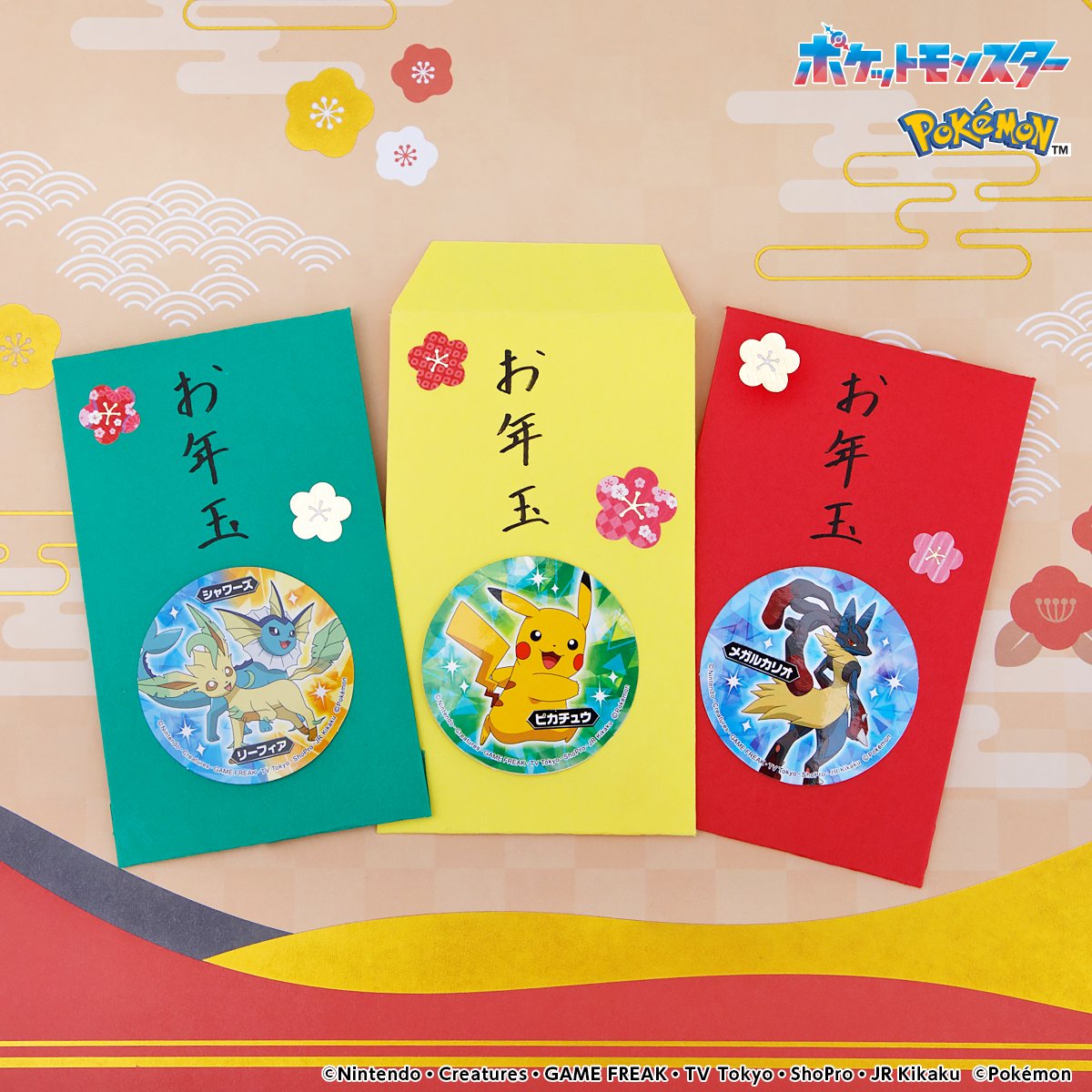 サッポロ一番 ポケモンヌードル公式 (@pokemon_noodle) / Posts / X