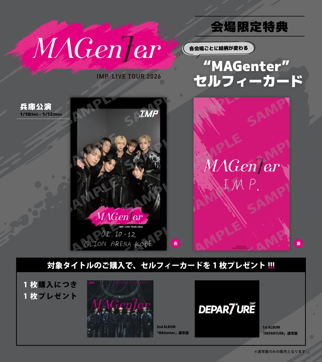 G9FjXBwbMAAD7qT.jpg?format=jpg