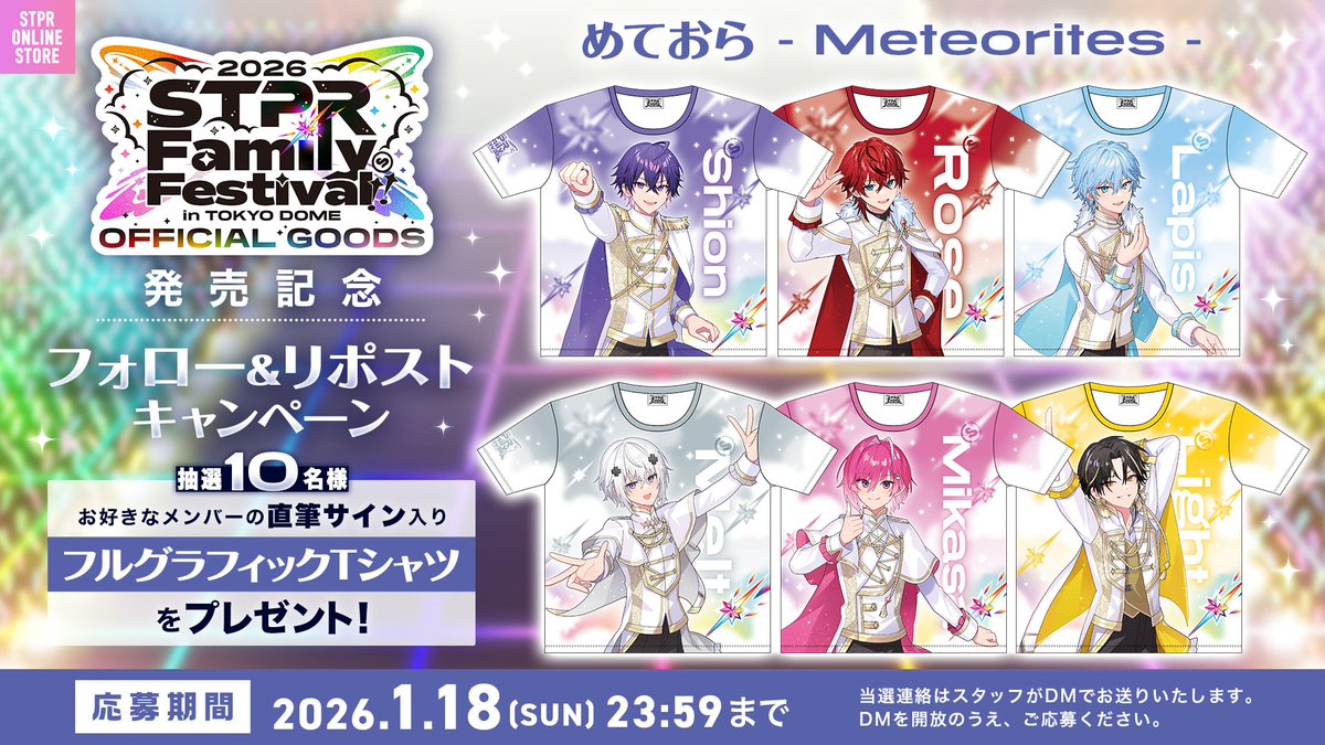 みささからーゆ (@misakakamikasa_) / Posts / X