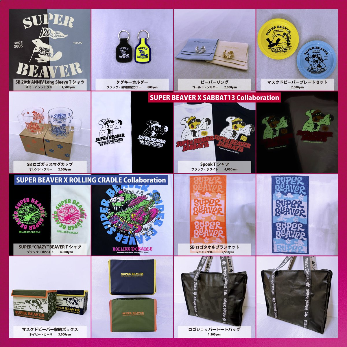 POP UP STORE情報 📣】 明日が最終日！！ ／ #SUPERBEAVER × OIOI POP