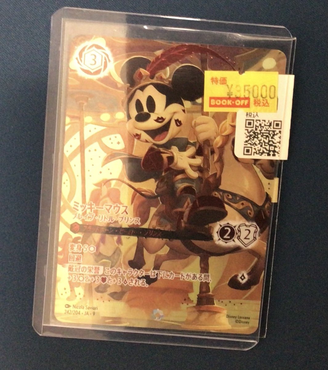 ロルカナ ミッキーマウス アイコニック ロルカナ ミッキーマウス アイ