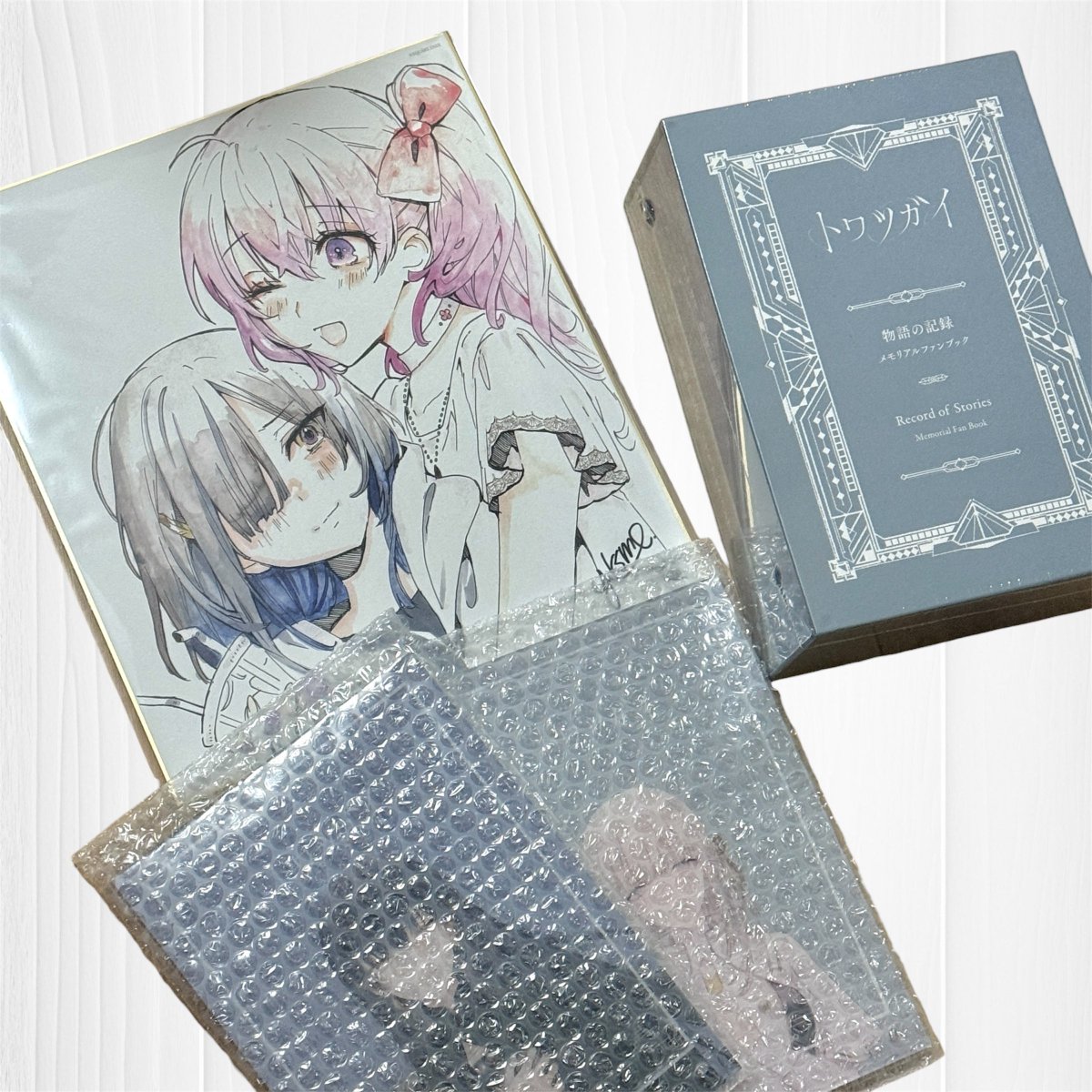 トワツガイ」メモリアルファンブックがファンに届き喜びの声相次ぐ