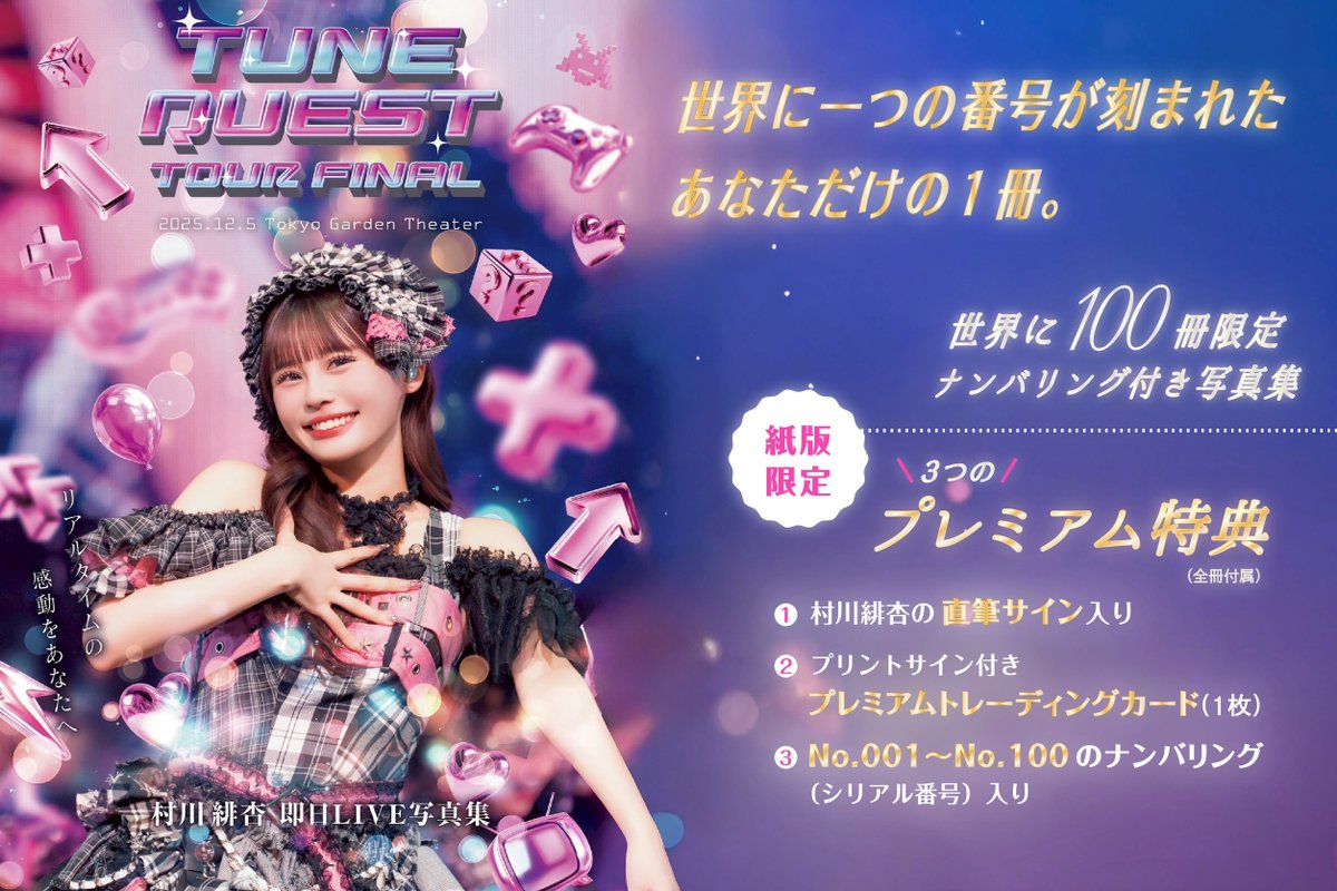 📚📸 即日LIVE写真集キャンセル分販売📸📚 ／ 12/28(日) 17:00