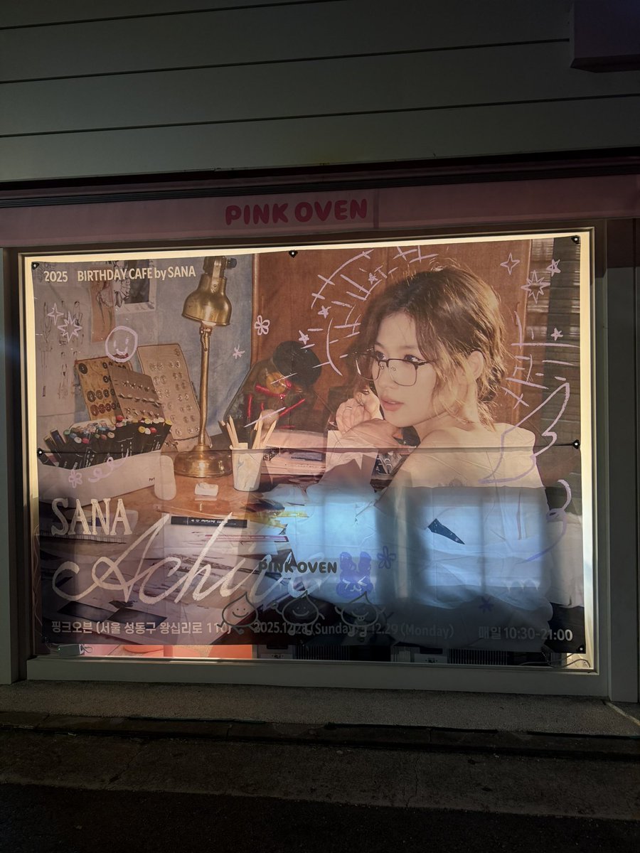 TWICEサナちゃんが準備してくれた韓国のセンイルカフェ行ってきたよ