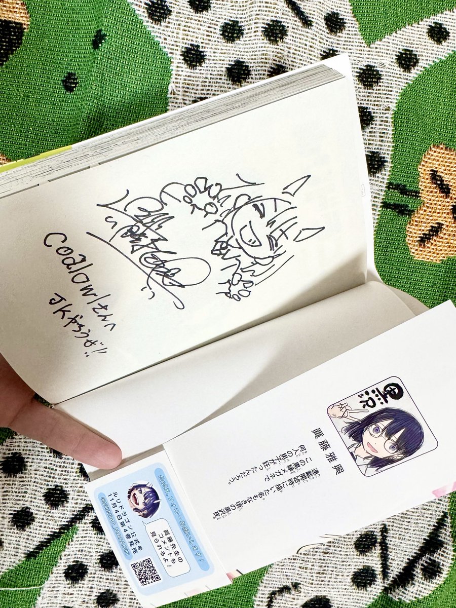 ルリドラゴンアニメ化うれし〜！！！！ ん？何ってこれはルリドラゴン