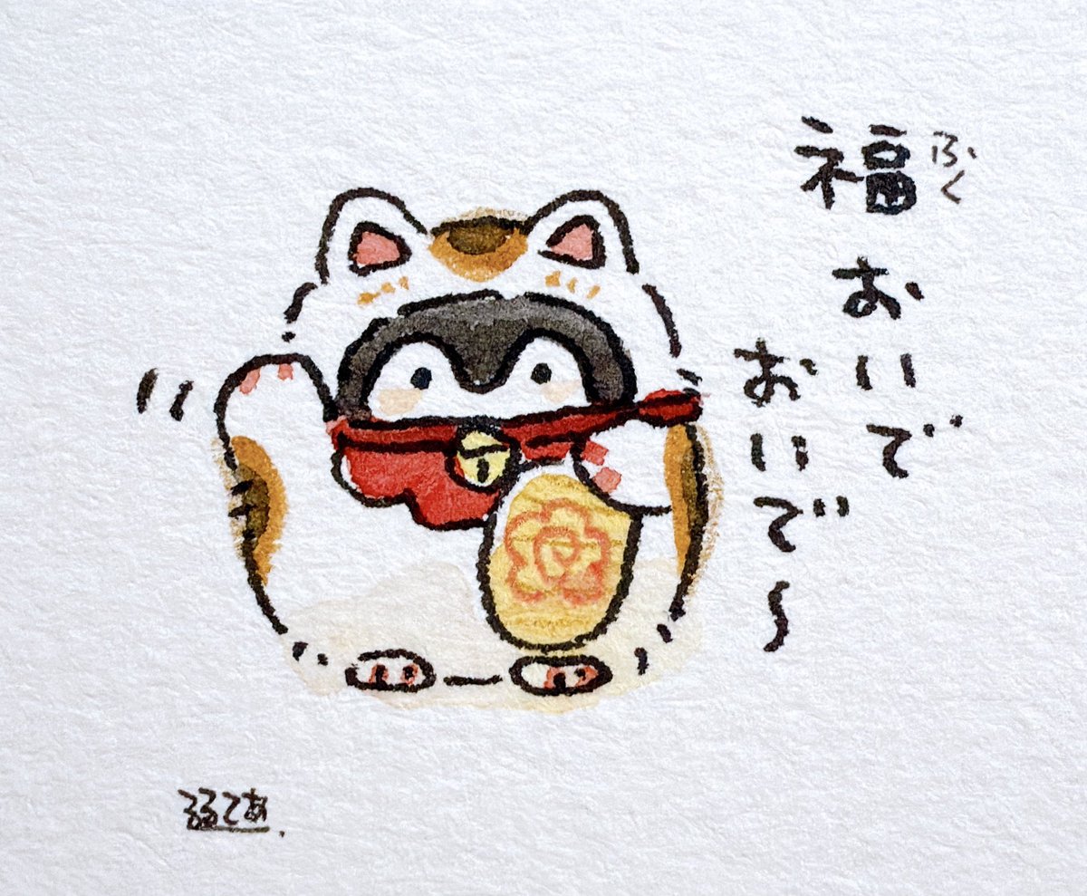 招きネコウペンちゃん